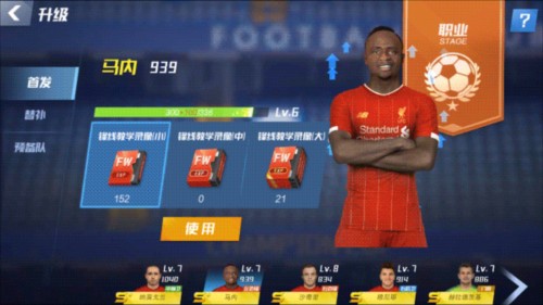 波兰神锋！莱万头球扳平为波兰保留晋级希望，波兰1